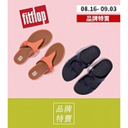京站時尚廣場 - 《fitflop》二雙9折/三雙8折，最高6折