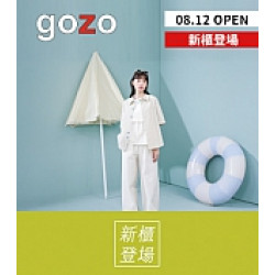 京站時尚廣場 - 《gozo》春夏商品8折，滿額贈收納箱