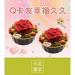 京站時尚廣場 - Q卡友幸福久久