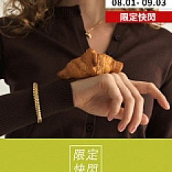 京站時尚廣場 - 《ByANYA》三件9折/四件85折，滿額贈