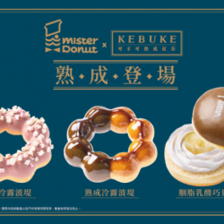 統一多拿滋 - 【新品登場】首次聯名！攜手可不可熟成紅茶打造茶系列甜甜.. 2025/07/31