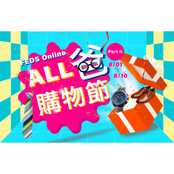 遠東百貨 - 【全台】LOVE ALL爸購物節