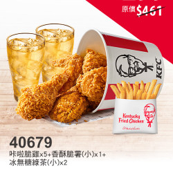 肯德基:限時限店優惠:40679 優惠券 肯德基:限時限店優惠:40679 優惠券