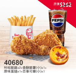 肯德基:限時限店優惠:40680 優惠券 肯德基:限時限店優惠:40680 優惠券