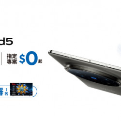 vivo X Fold5輕薄摺疊旗艦機