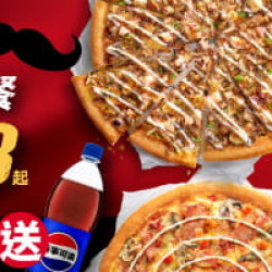 Pizza Hut 必勝客 - :爸氣十足餐$1088(APP送可樂)