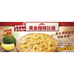 Pizza Hut 必勝客 - 2-10人餐:黃金榴槤比薩(奶素)