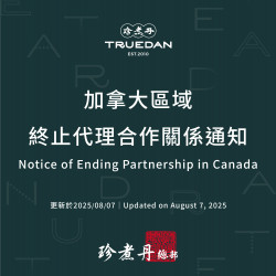 加拿大區域終止代理合作關係通知 Notice o... 加拿大區域終止代理合作關係通知 Notice o...