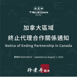 加拿大區域終止代理合作關係通知 Notice o...