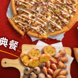 Pizza Hut 必勝客 - 2-10人餐:$999 爸氣拼盤經典餐