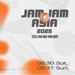 JAM JAM ASIA亞洲音樂節