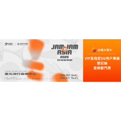 JAM JAM ASIA亞洲音樂節