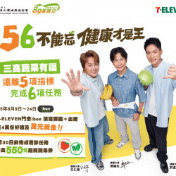 56不能忘 健康才是王