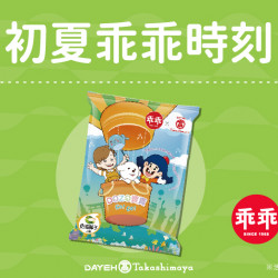 初夏乖乖時刻日期:3/28(四)~4/15(一)地點:4F 聯合服務中心more.. 初夏乖乖時刻日期:3/28(四)~4/15(一)地點:4F 聯合服務中心more..