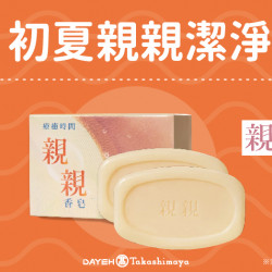 初夏親親潔淨日期:4/12(五)~4/14(日)地點:4F 聯合服務中心more.. 初夏親親潔淨日期:4/12(五)~4/14(日)地點:4F 聯合服務中心more..