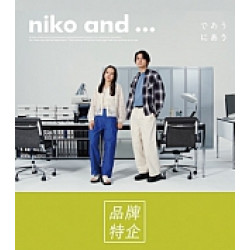 《niko and ...》春裝上市7折起
