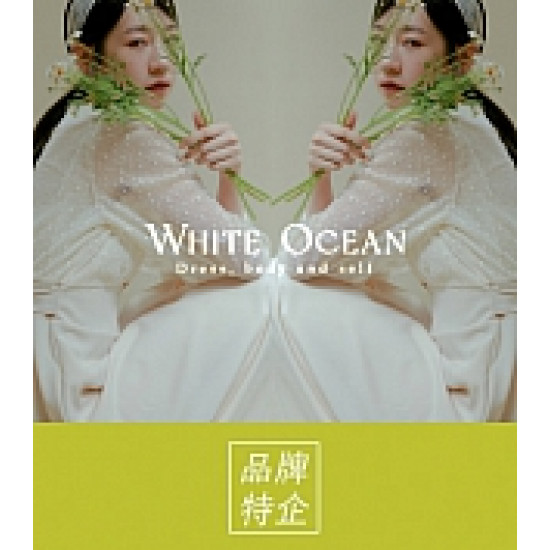 《WHITE OCEAN》全面88折起、滿額現抵