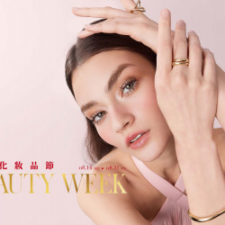 遠東百貨 - 【全台】秋季化妝品節｜Beauty Week