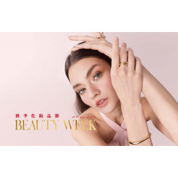 遠東百貨 - 【全台】秋季化妝品節｜Beauty Week