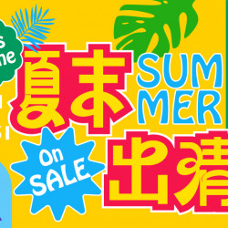 遠東百貨 - 【全台】FEDS ONLINE  夏末出清 ON SALE