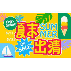 遠東百貨 - 【全台】FEDS ONLINE  夏末出清 ON SALE
