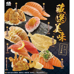 炸物控＆鮭魚控報到！