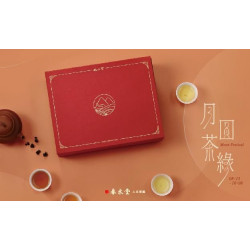 《 2025 中秋茶禮｜月圓茶緣 》