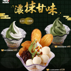 不用飛日本！激推抹茶聖代來囉～