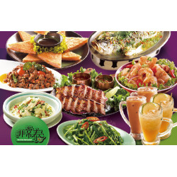 遠東百貨 - 【Top City】非常泰四人主廚推薦餐　