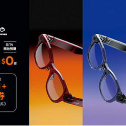 電信獨家AI眼鏡套裝