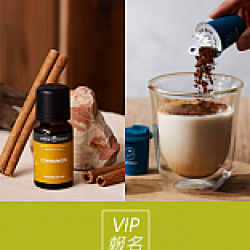 京站時尚廣場 - VIP報名｜咖啡×香氛氣味漫遊