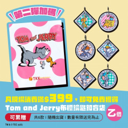 湯姆貓與傑利鼠萌寵躲...