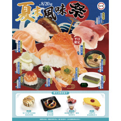 0820_夏末風味祭