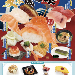 0820_夏末風味祭 0820_夏末風味祭