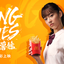 麥當勞優惠活動 - 《功夫薯條》最香預告8/25決戰薯林