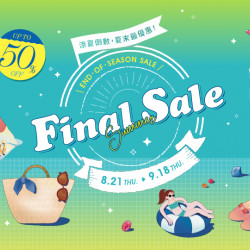 2025 Final Sale 時尚最終章日期：8/21(四)~9/18(四)地點：全館more..