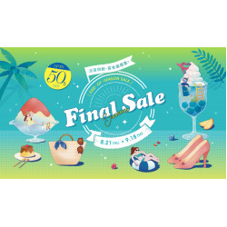 2025 Final Sale 時尚最終章日期：8/21(四)~9/18(四)地點：全館more..