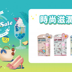 時尚滋潤禮日期：9/1(一)～9/8(一)地點：4F 聯合服務中心more..