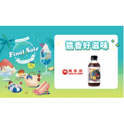 醬香好滋味日期：9/9(二)～9/18(四)地點：4F 聯合服務中心more..