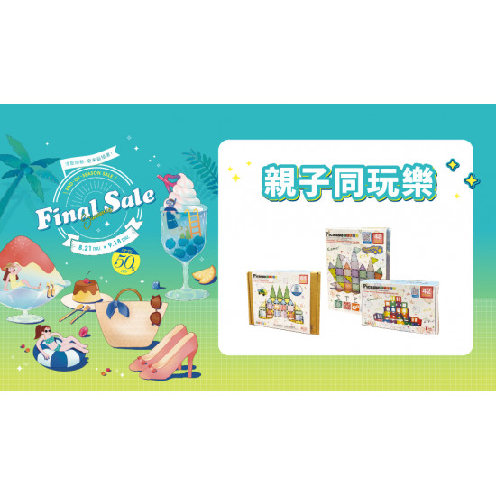 親子同玩樂日期：9/6(六) 15:00地點：B1F 中央水族廣場more..