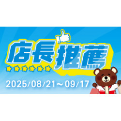 OK‧MART - 店長推薦