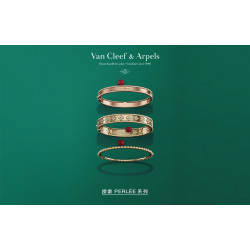 遠東百貨 - 【Top City】Van Cleef & Arpels踏上 Perlée 系列臻作的玩味