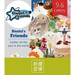 京站時尚廣場 - 新櫃｜《Daniel's Friends》人氣玩偶