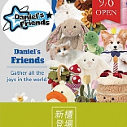 京站時尚廣場 - 新櫃｜《Daniel's Friends》人氣玩偶