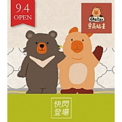 京站時尚廣場 - 快閃｜《查高插畫》滿額贈好禮