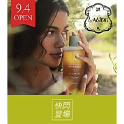 京站時尚廣場 - 快閃｜《Laline》以色列天然香氛