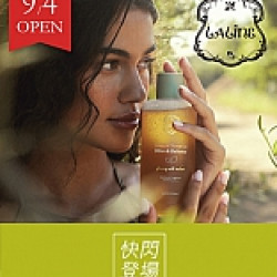 京站時尚廣場 - 快閃｜《Laline》以色列天然香氛