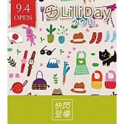 京站時尚廣場 - 快閃｜《LiliDay》滿額抽抽樂