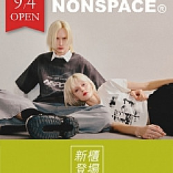 京站時尚廣場 - 新櫃｜《NONSPACE》韓國選品 多件折扣