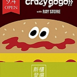 京站時尚廣場 - 新櫃｜《crazy gogo》新品服飾9折、滿額贈